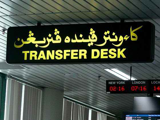 Transfer desk at Brunei Airport